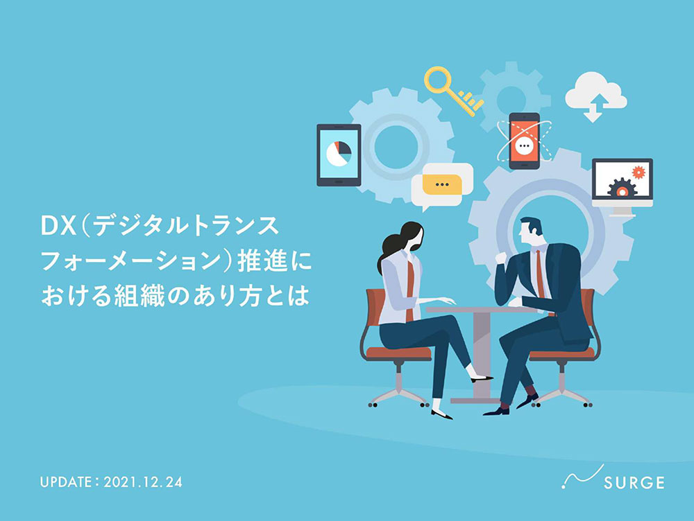 株式会社デイアライブ