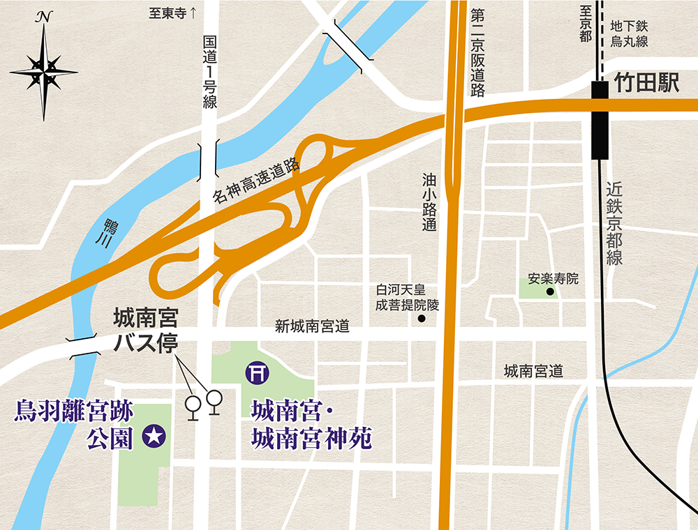 鳥羽離宮跡公園・城南宮・城南宮神苑