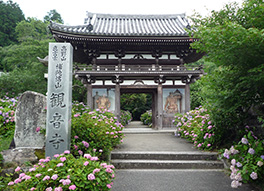 觀音寺