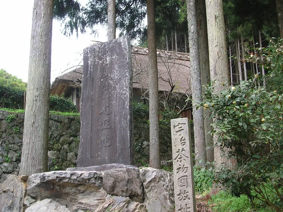 宗円生家(宇治田原町).JPG