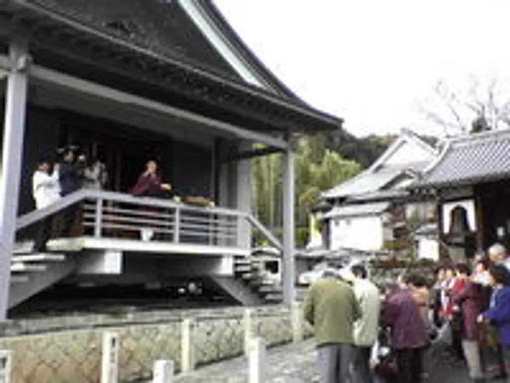 節分会・星まつり