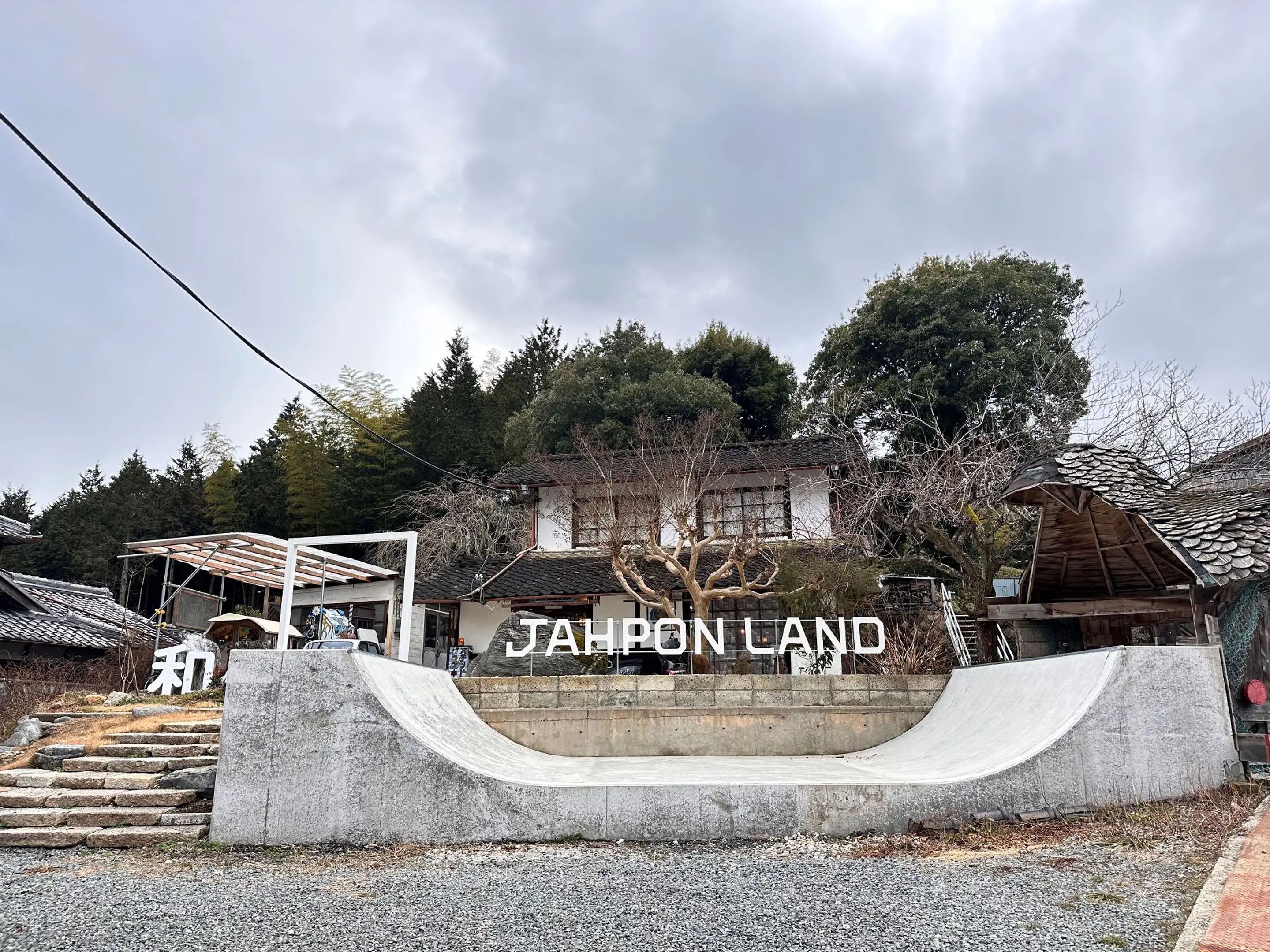 ステンドグラス遊園地 JAHPON LAND | スポット一覧 | 京都府観光連盟