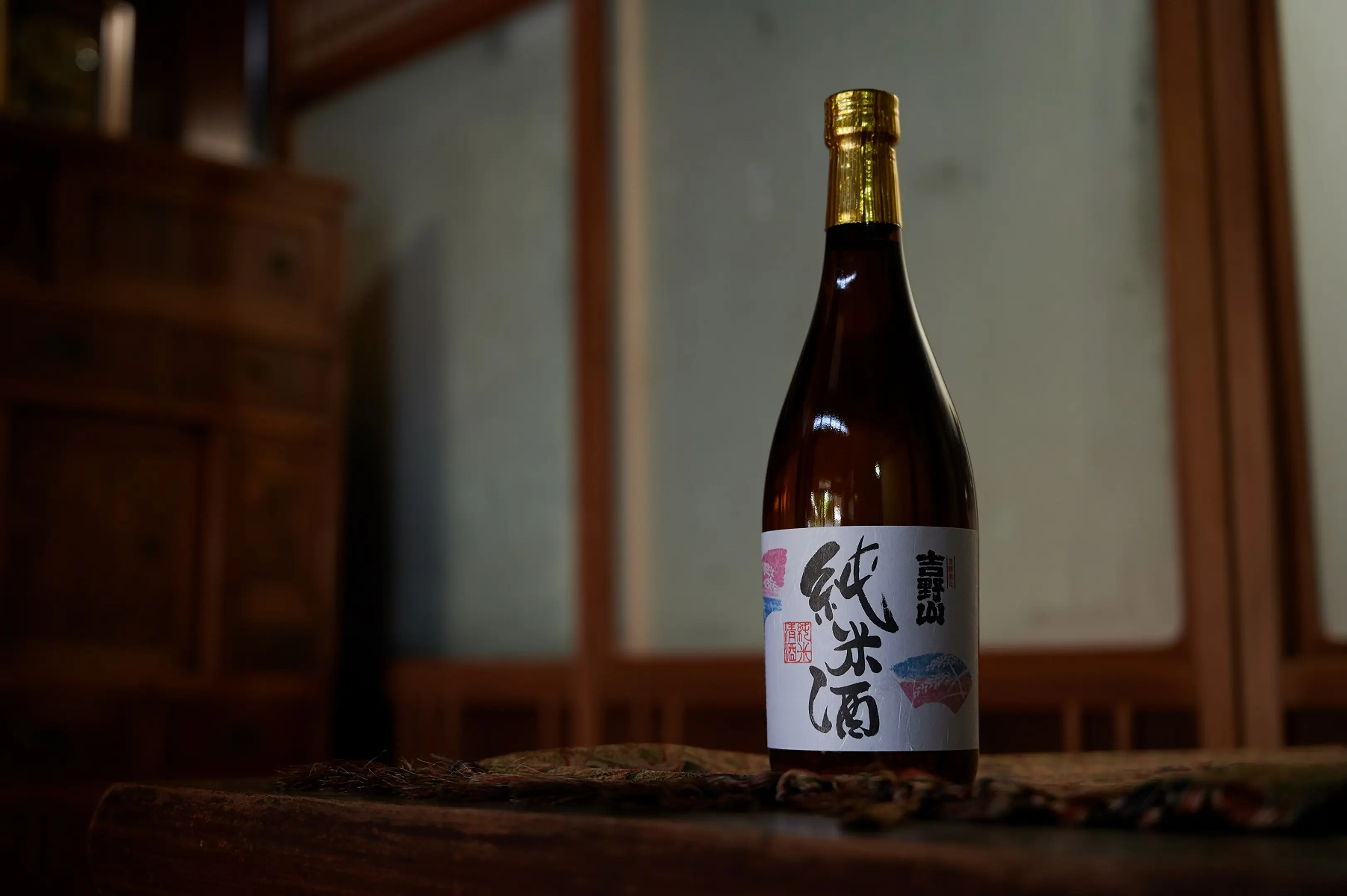 4032吉岡酒造場(3).jpg