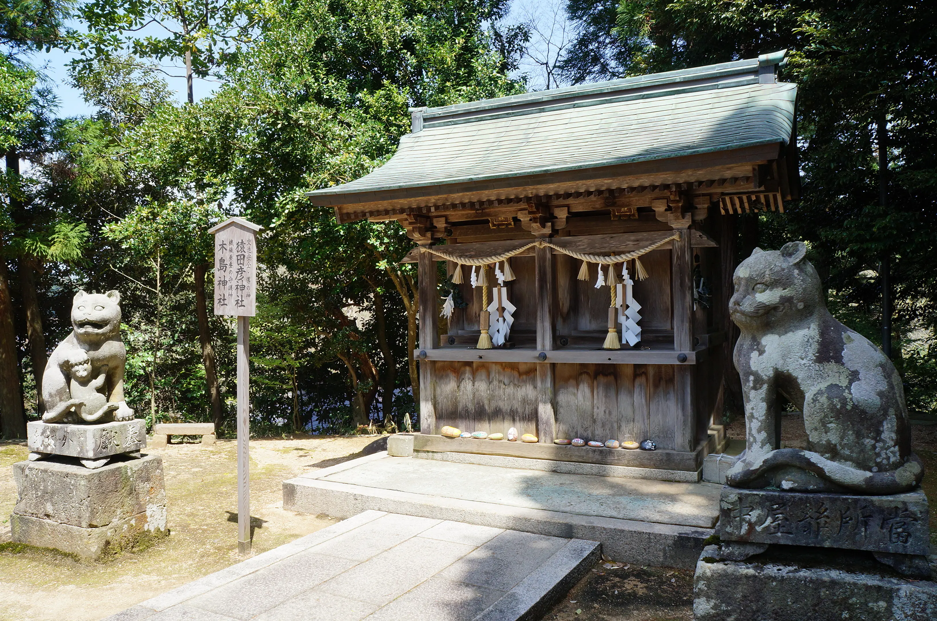 631金刀比羅神社(2).JPG