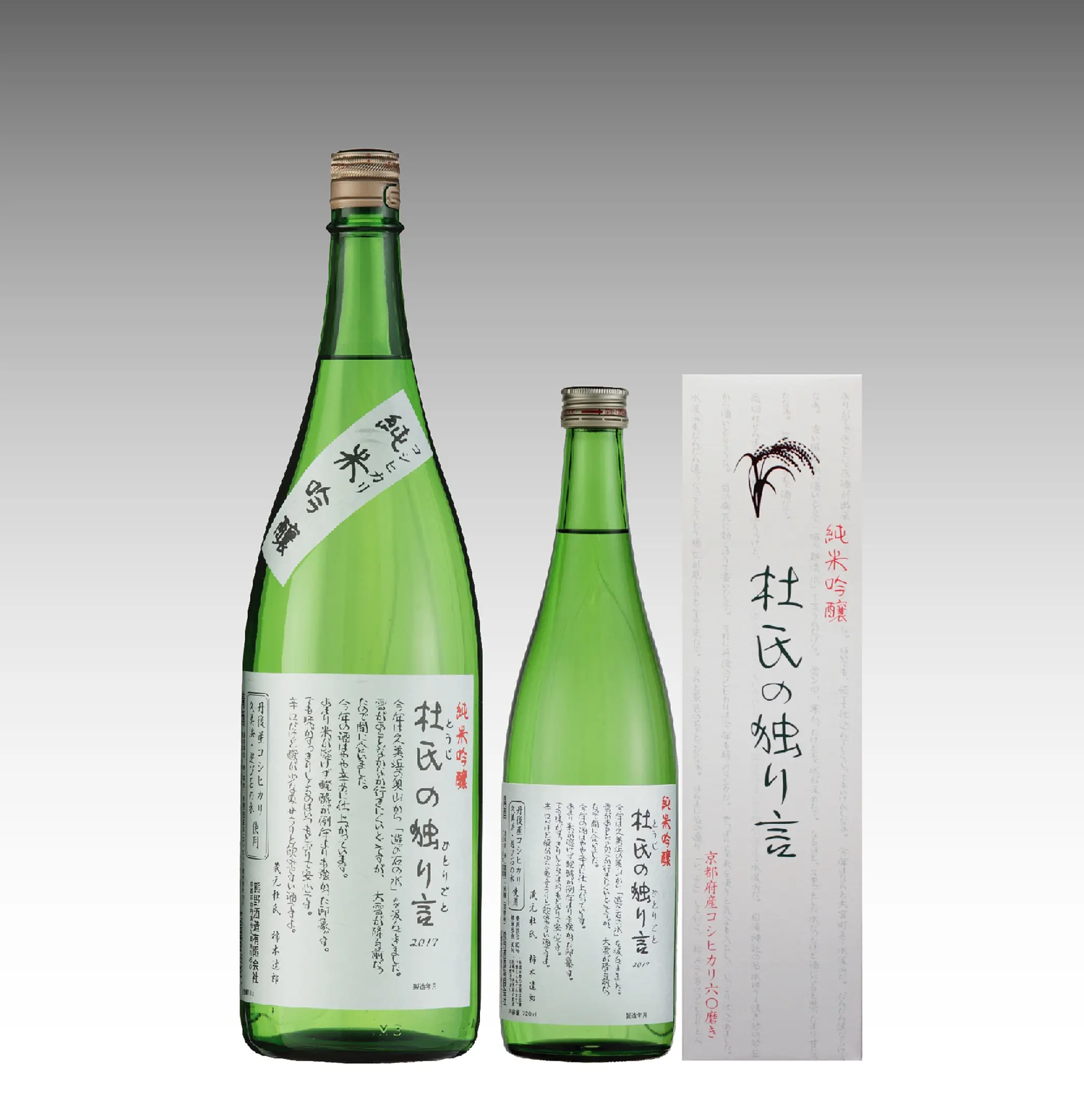 4034熊野酒造(2).jpg