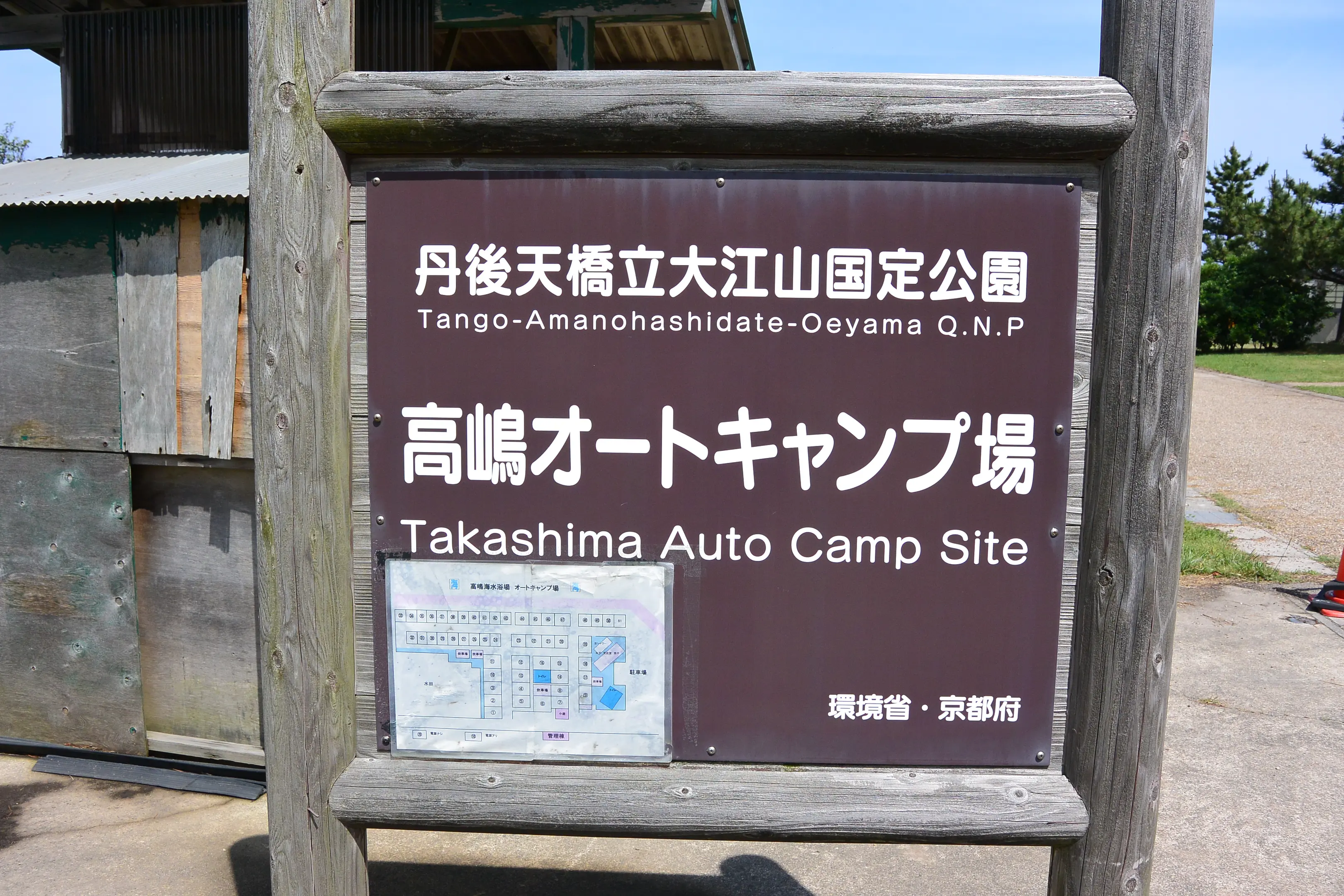 3160高嶋キャンプ場(2).JPG