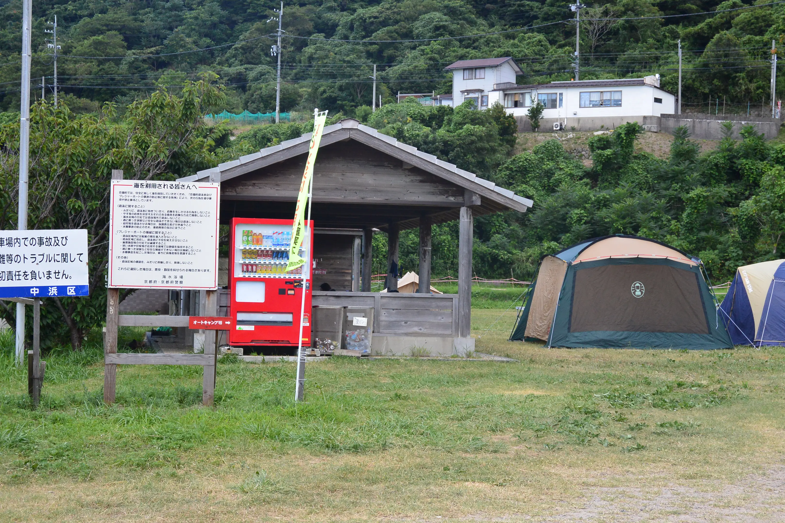 3159中浜キャンプ場(2).JPG