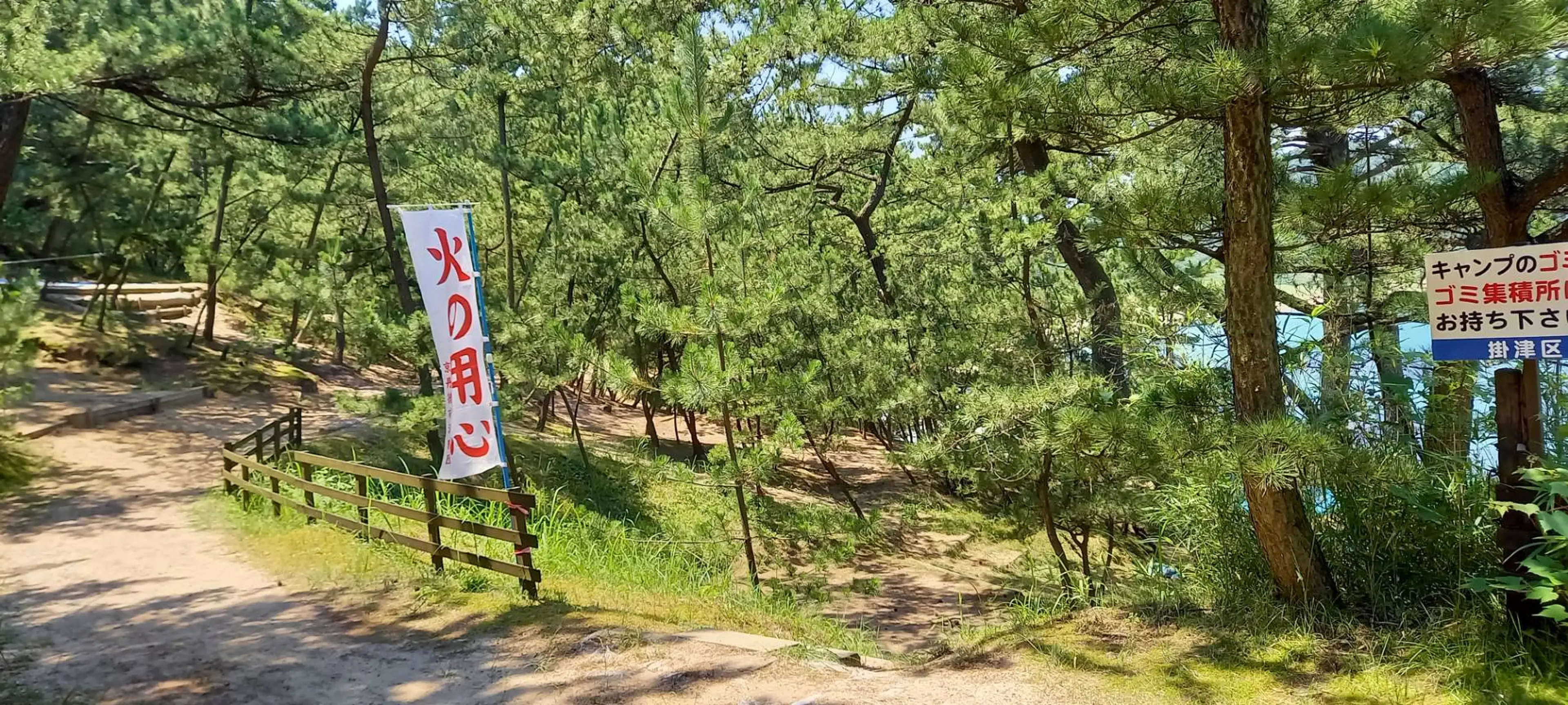 3145琴引浜掛津キャンプ場(2).jpg