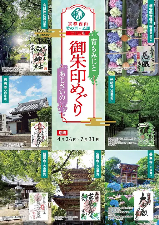 ポスター.jpg