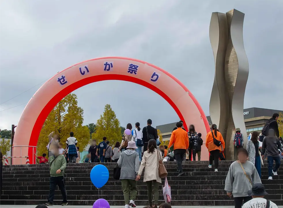 せいか祭り.png