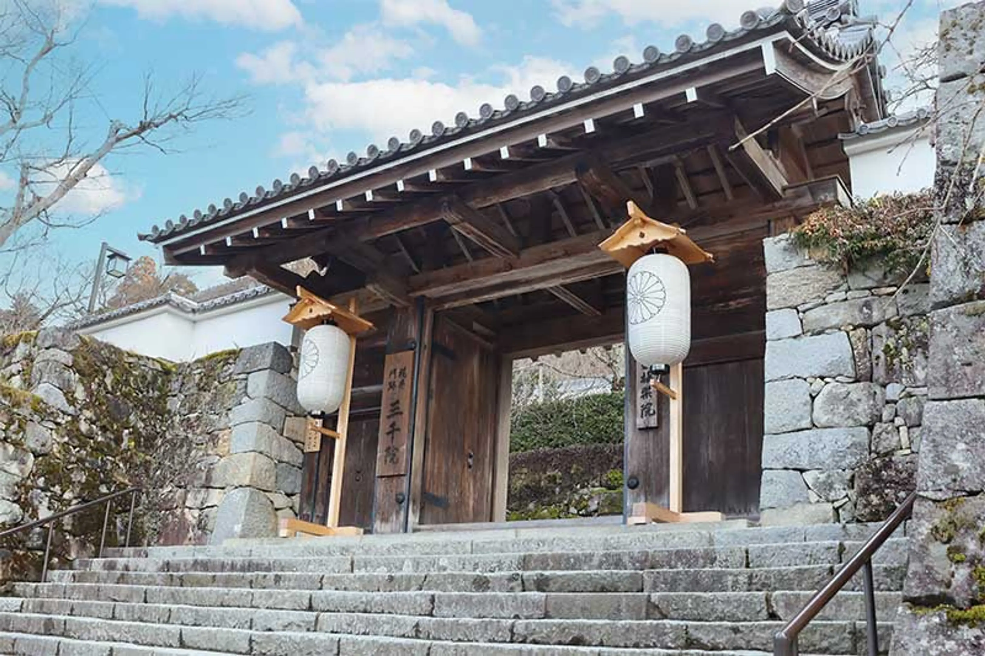 三千院