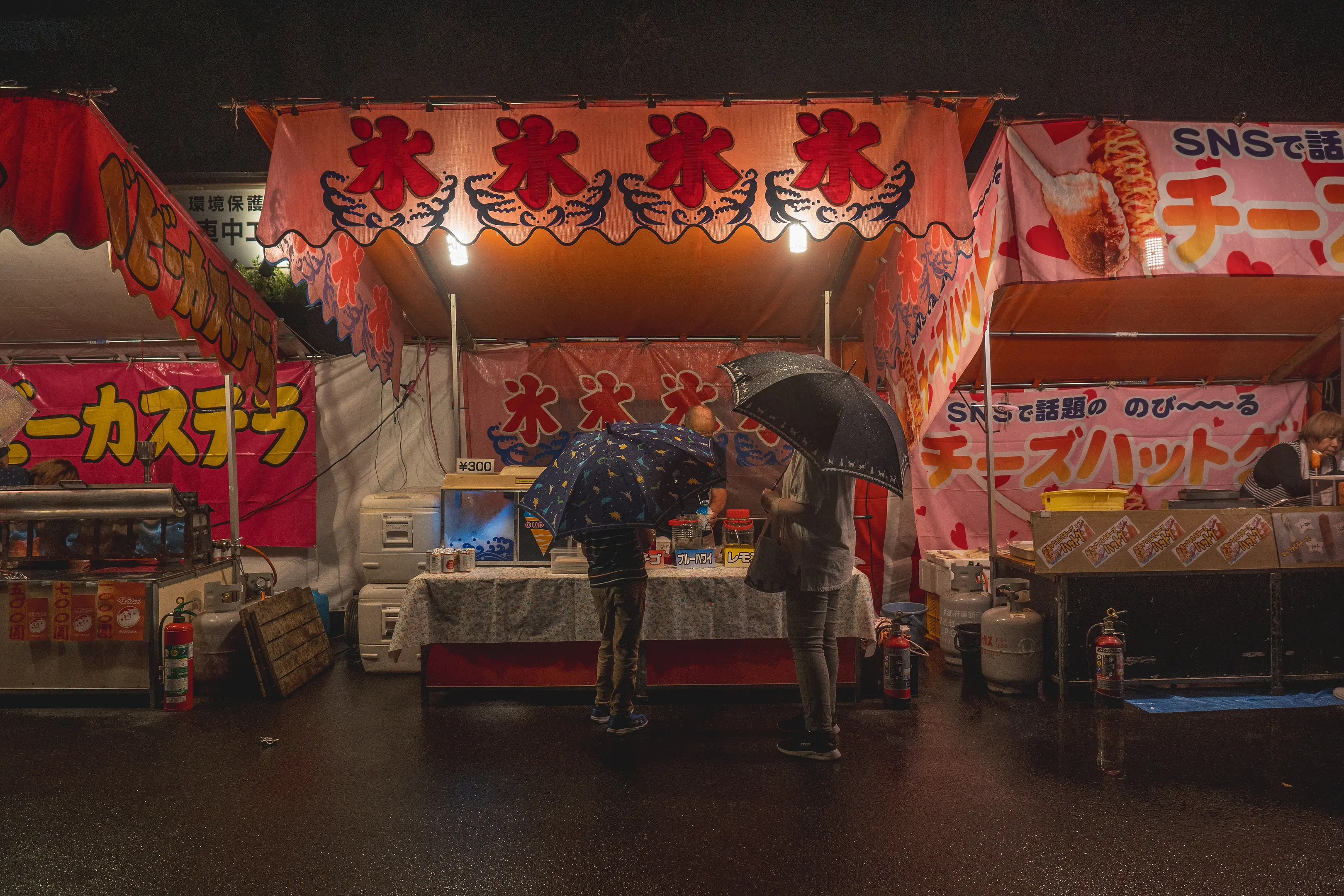 出店
