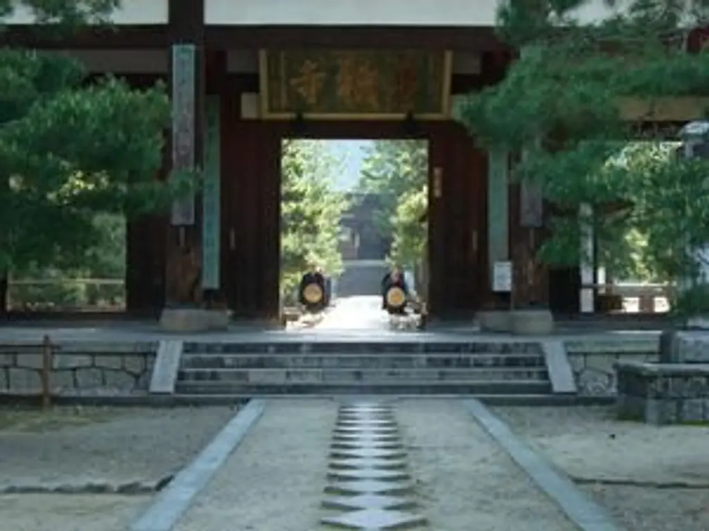 お経 心経観音経 黄檗山萬福寺 萬福寺 京都