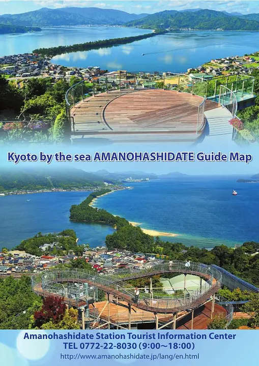 Kyoto by tha sea Amanohashidate Guide map