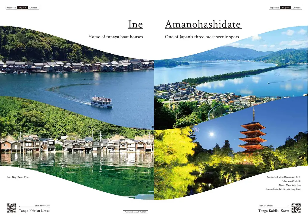 ダウンロード素材 | 京都府観光連盟公式サイト