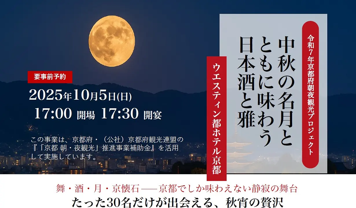 スクリーンショット 2025-09-17 151940.jpg