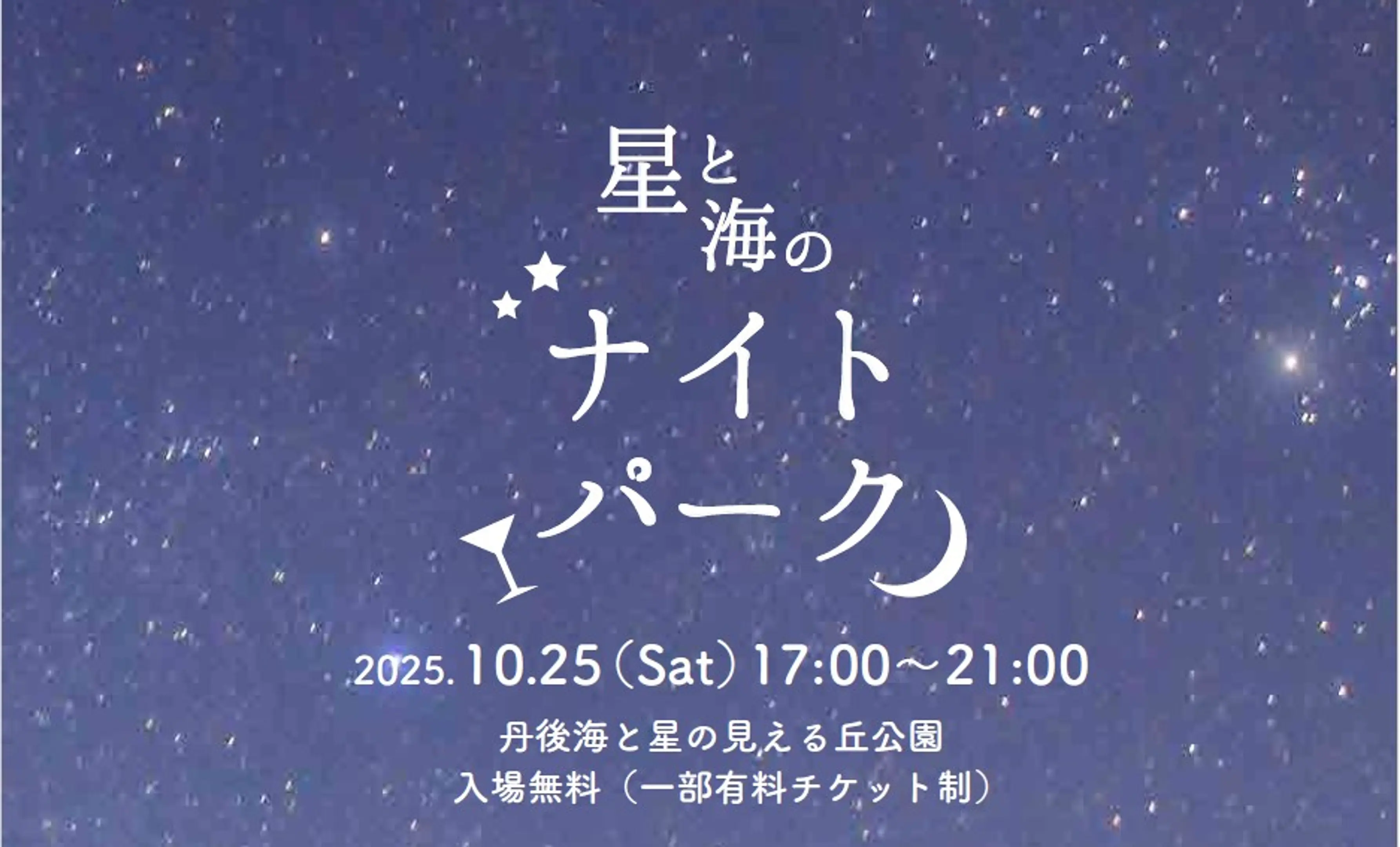 スクリーンショット 2025-09-22 085342.jpg
