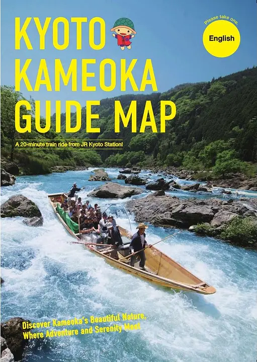 KYOTO KAMEOKA GUIDE MAP英語