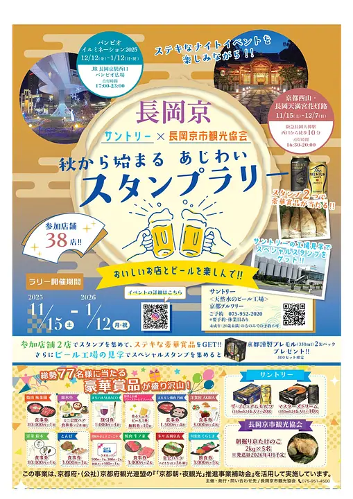 1023台紙なしA4チラシ案（ガラシャ祭等にて配布）.jpg