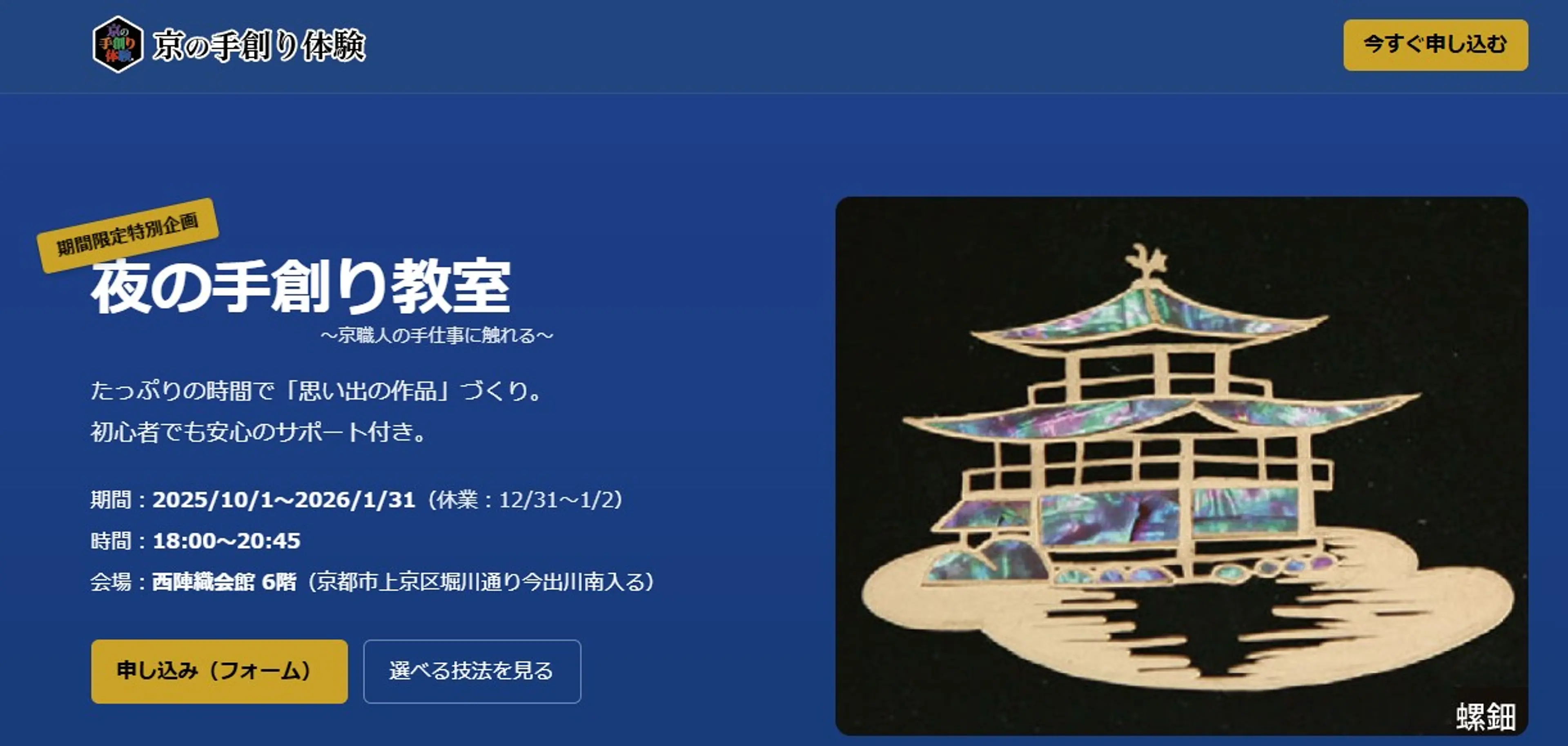 スクリーンショット 2025-10-01 115613.jpg