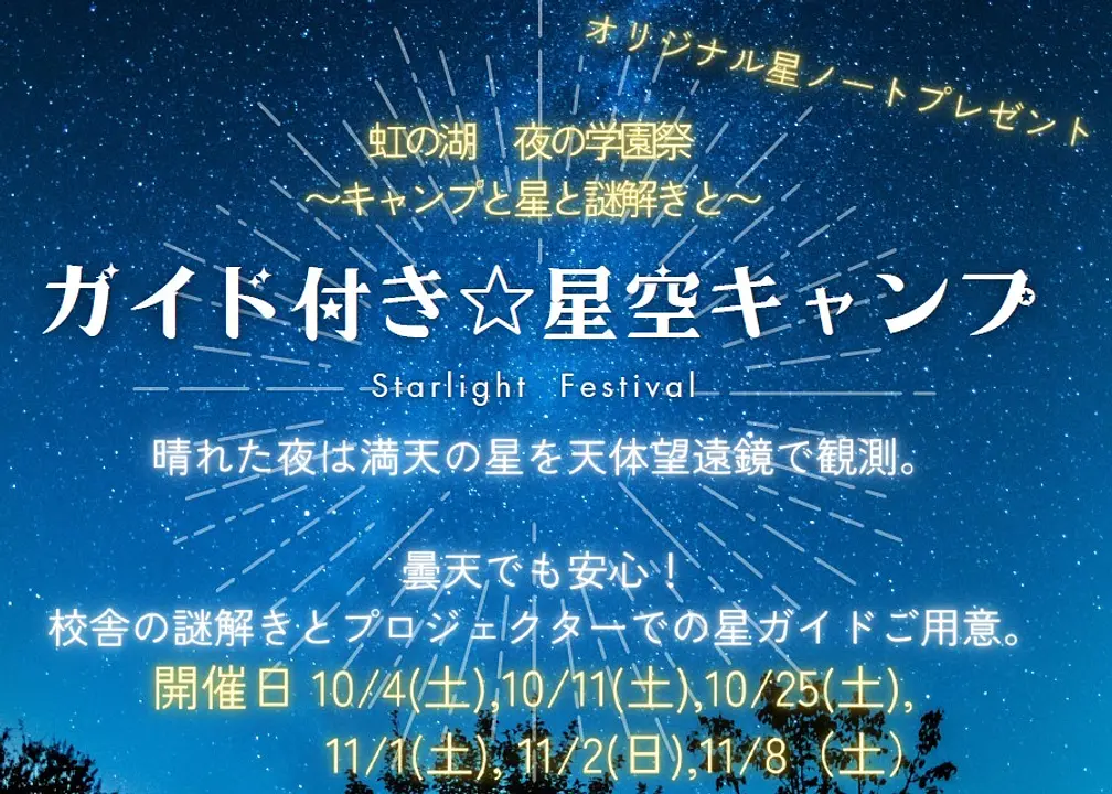 スクリーンショット 2025-10-02 141531.jpg