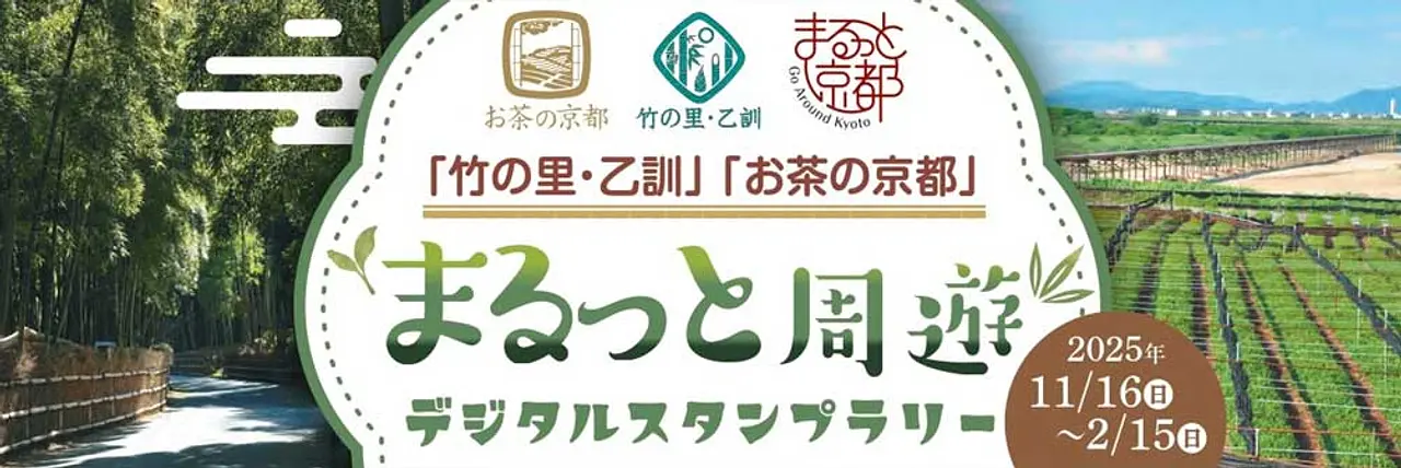 バナー_公開用.jpg