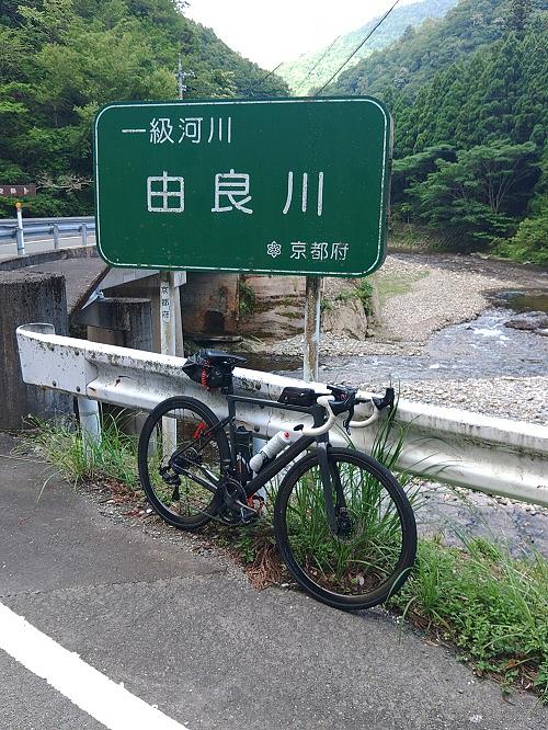 由良川看板と