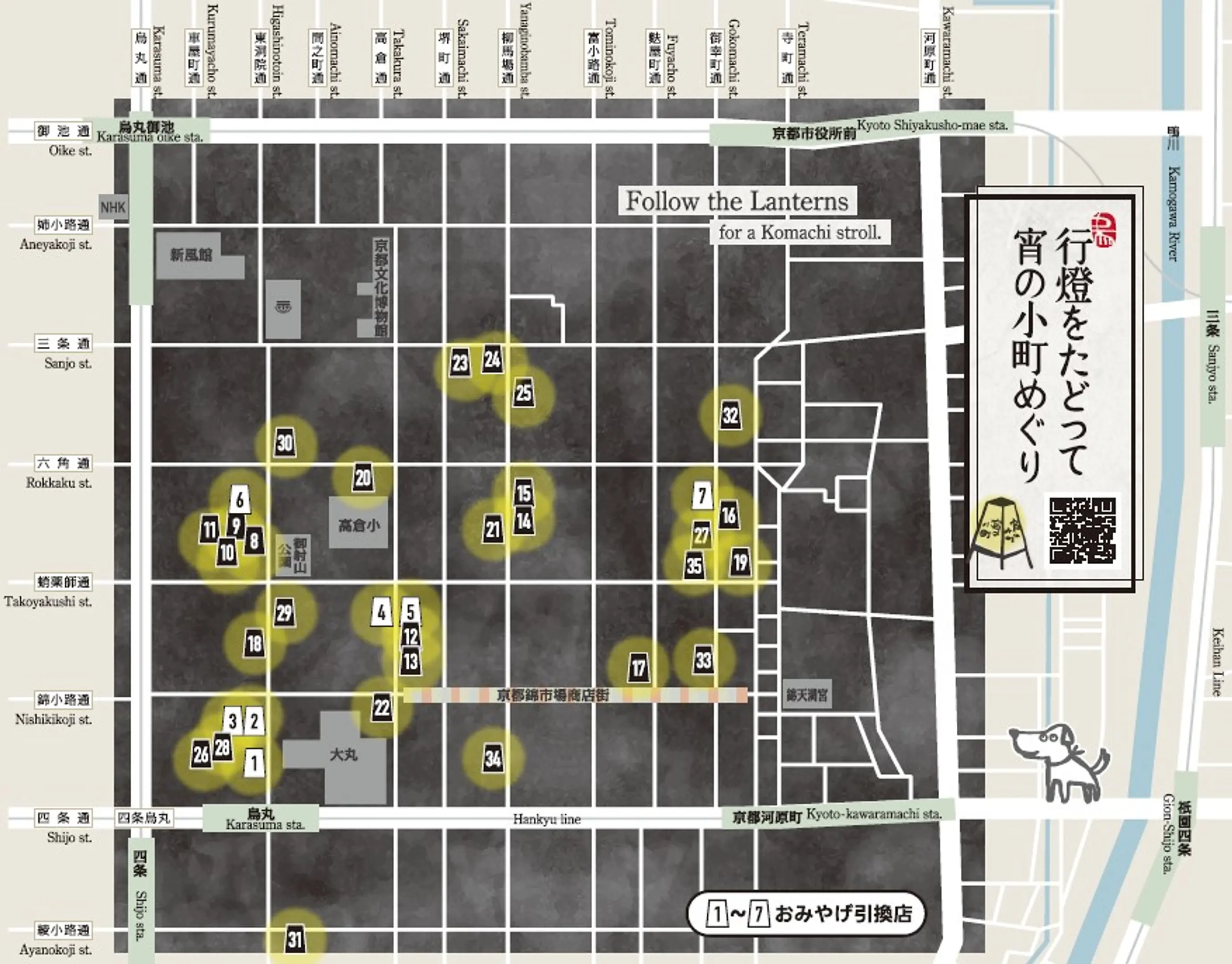 スタンプラリーマップ.jpg