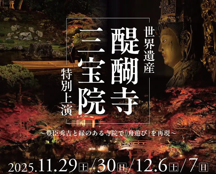 スクリーンショット 2025-12-02 102208.jpg