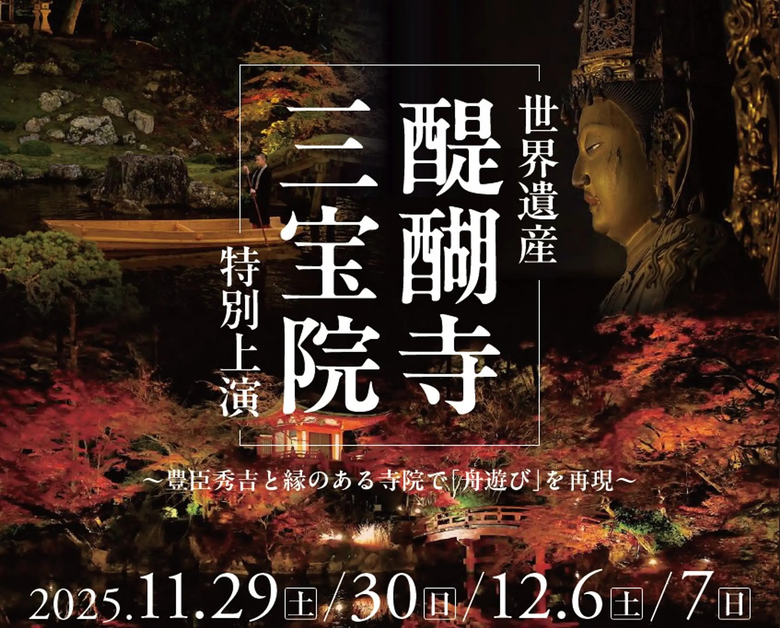 スクリーンショット 2025-12-02 102208.jpg