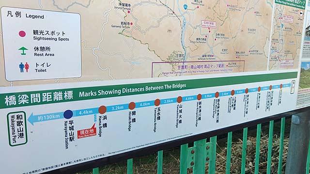 木津川自転車歩行者専用道は大半の区間で京奈和自転車道とも共有