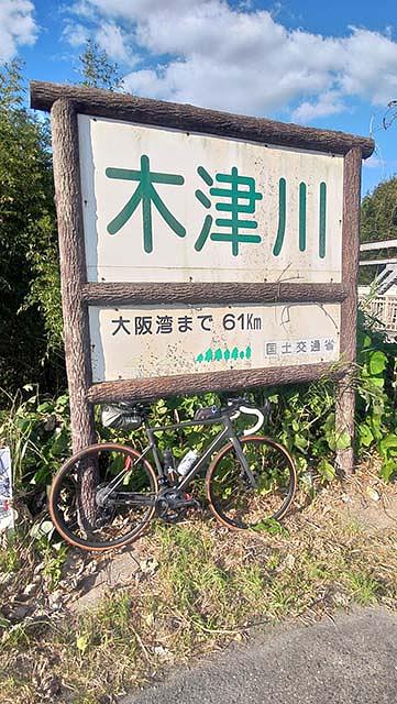 泉大橋南詰