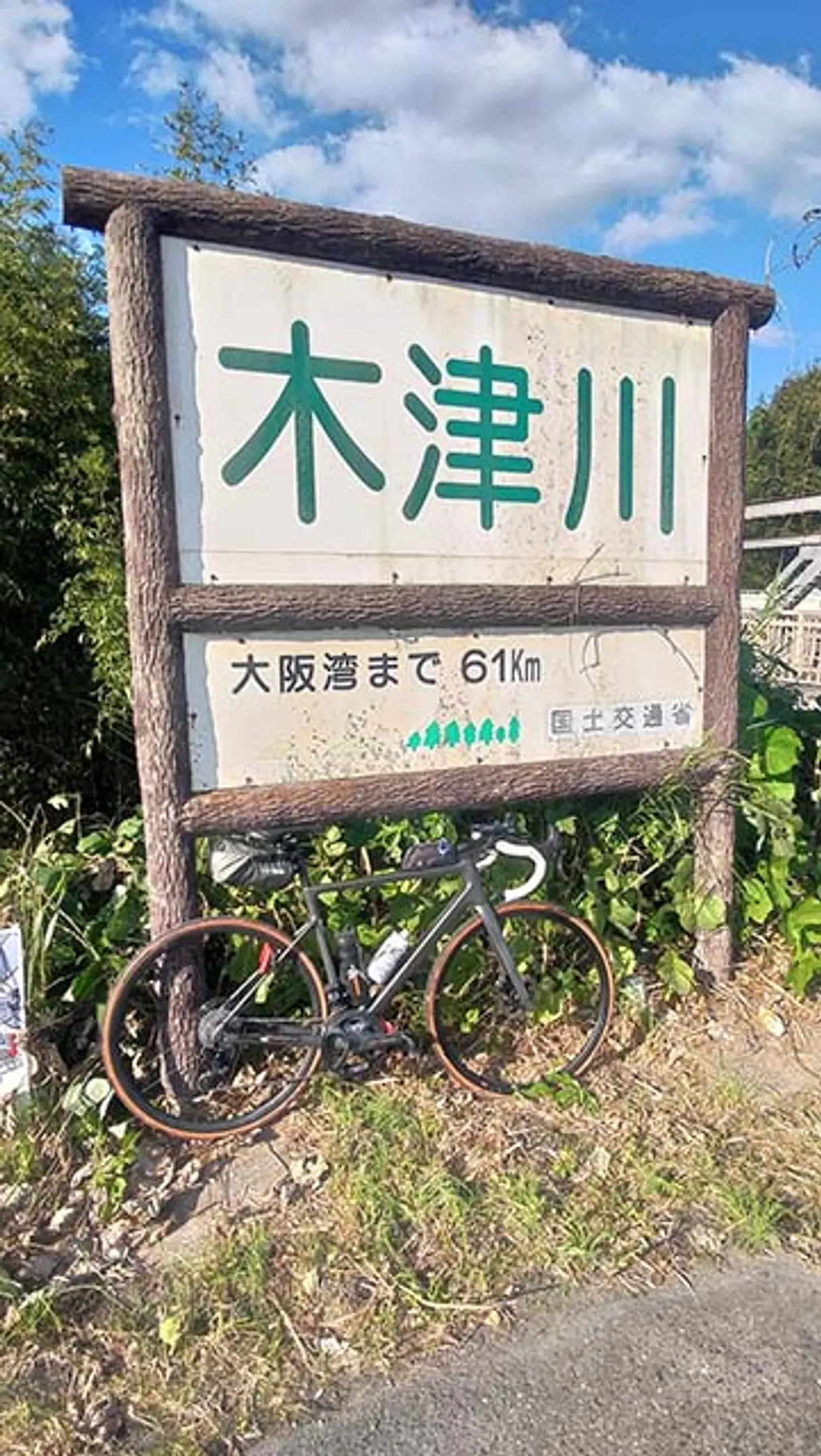 川のサイクルツーリズム　第２回「木津川」