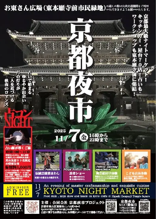 スクリーンショット 2025-11-04 112048.jpg