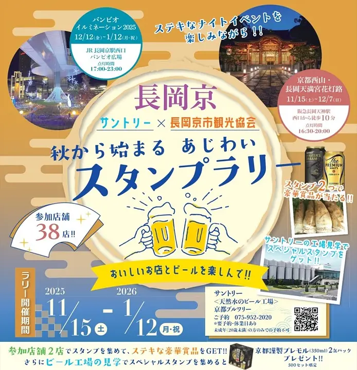 スクリーンショット 2025-11-05 125911.jpg