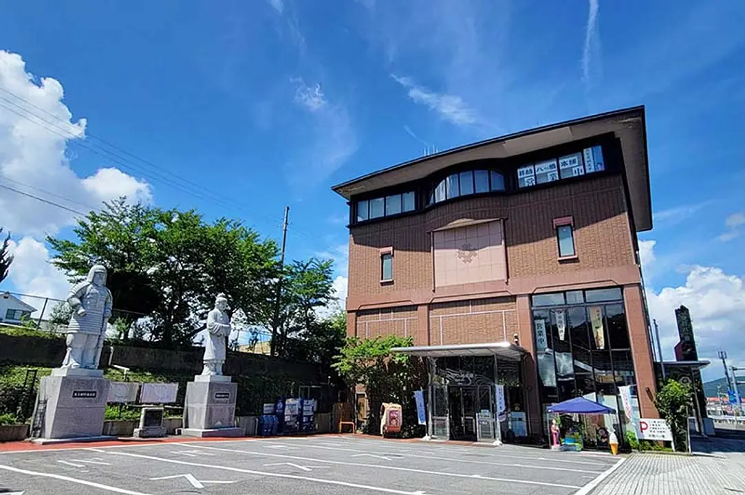 株式会社井筒八ッ橋本舗　追分店