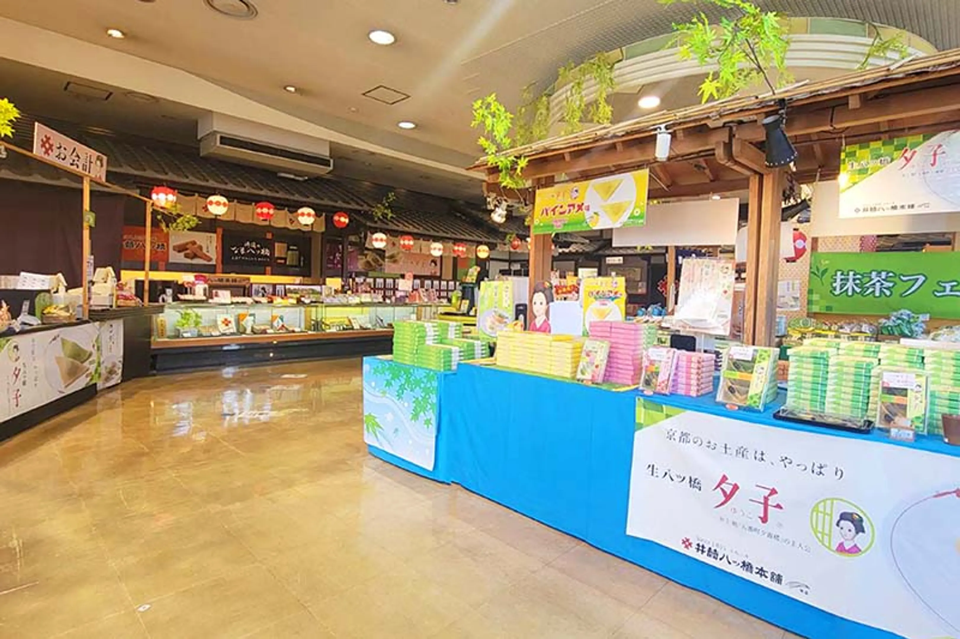 株式会社井筒八ッ橋本舗　追分店