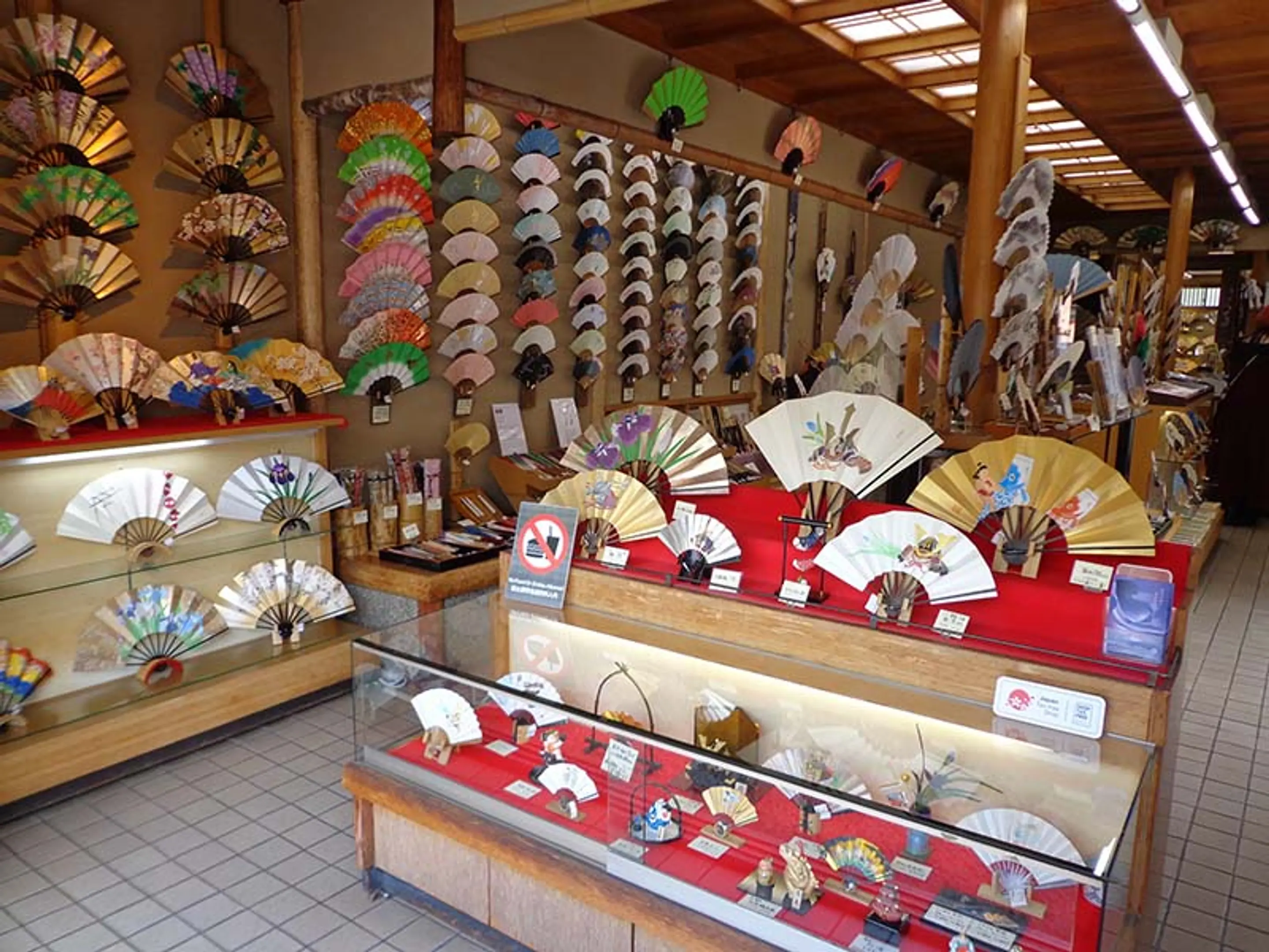 扇子司　伊藤常