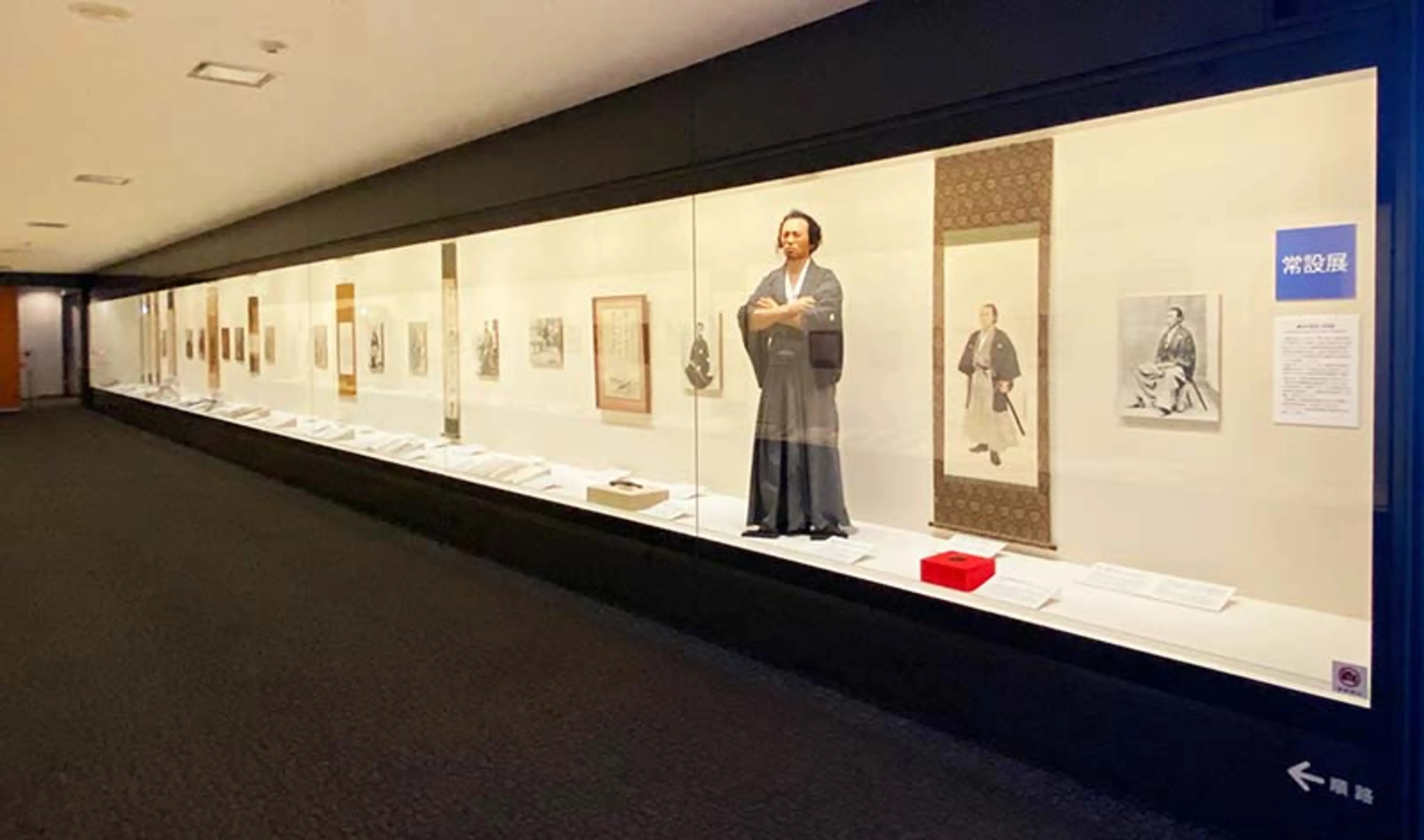 幕末維新ミュージアム「霊山歴史館」