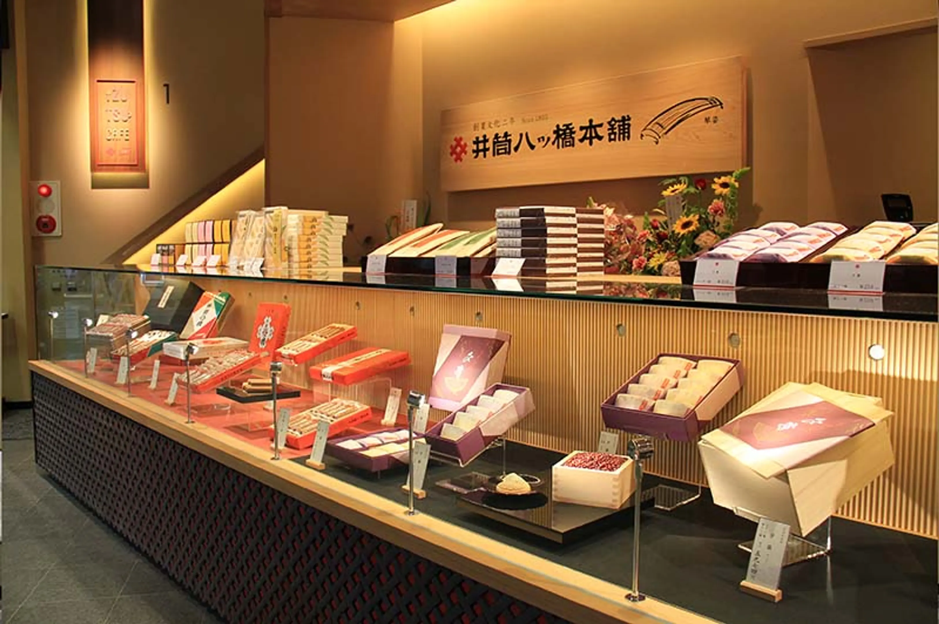 井筒八ッ橋本舗　京極一番街－南錦小路－