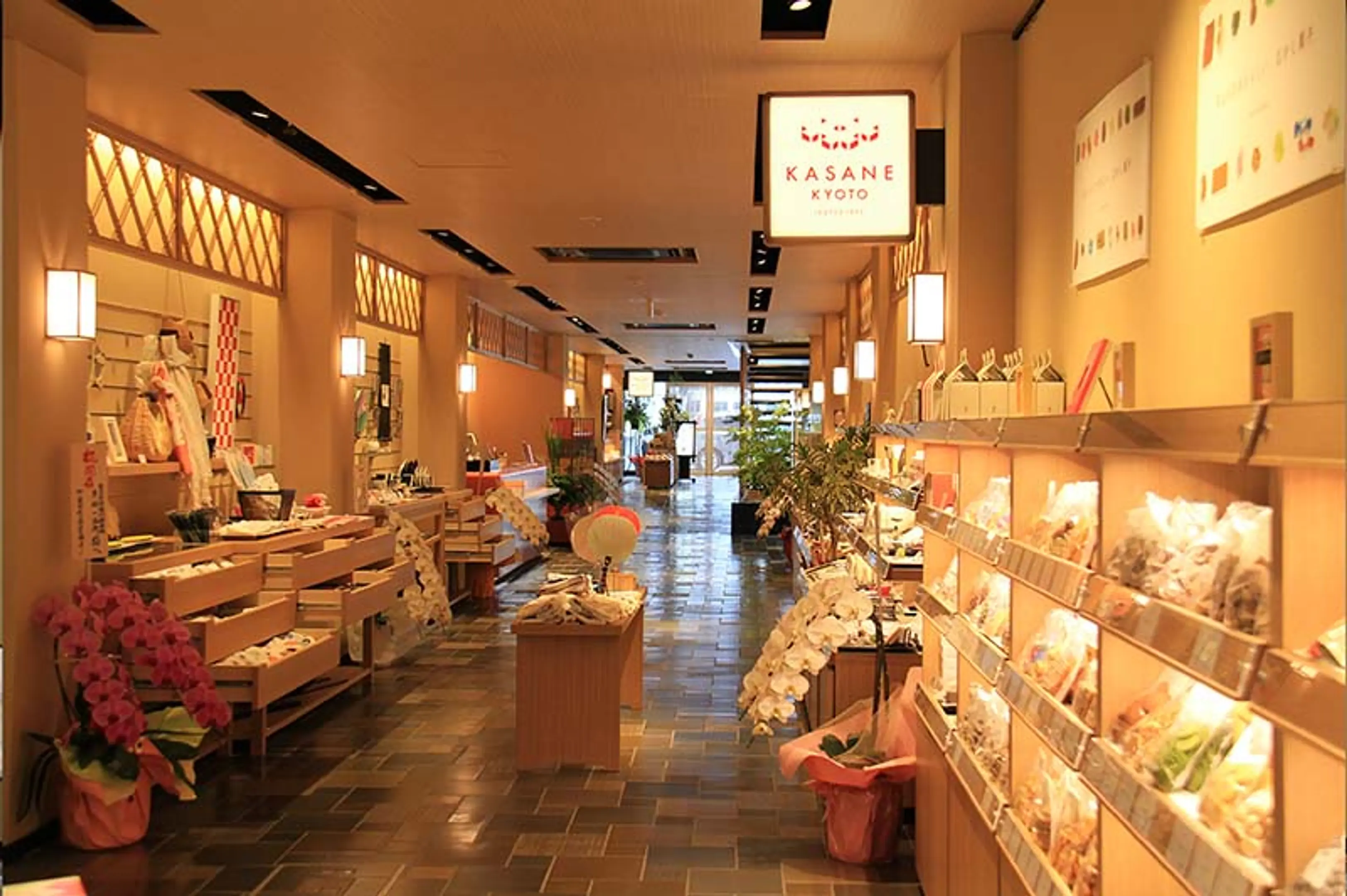 井筒八ッ橋本舗　京極一番街－南錦小路－