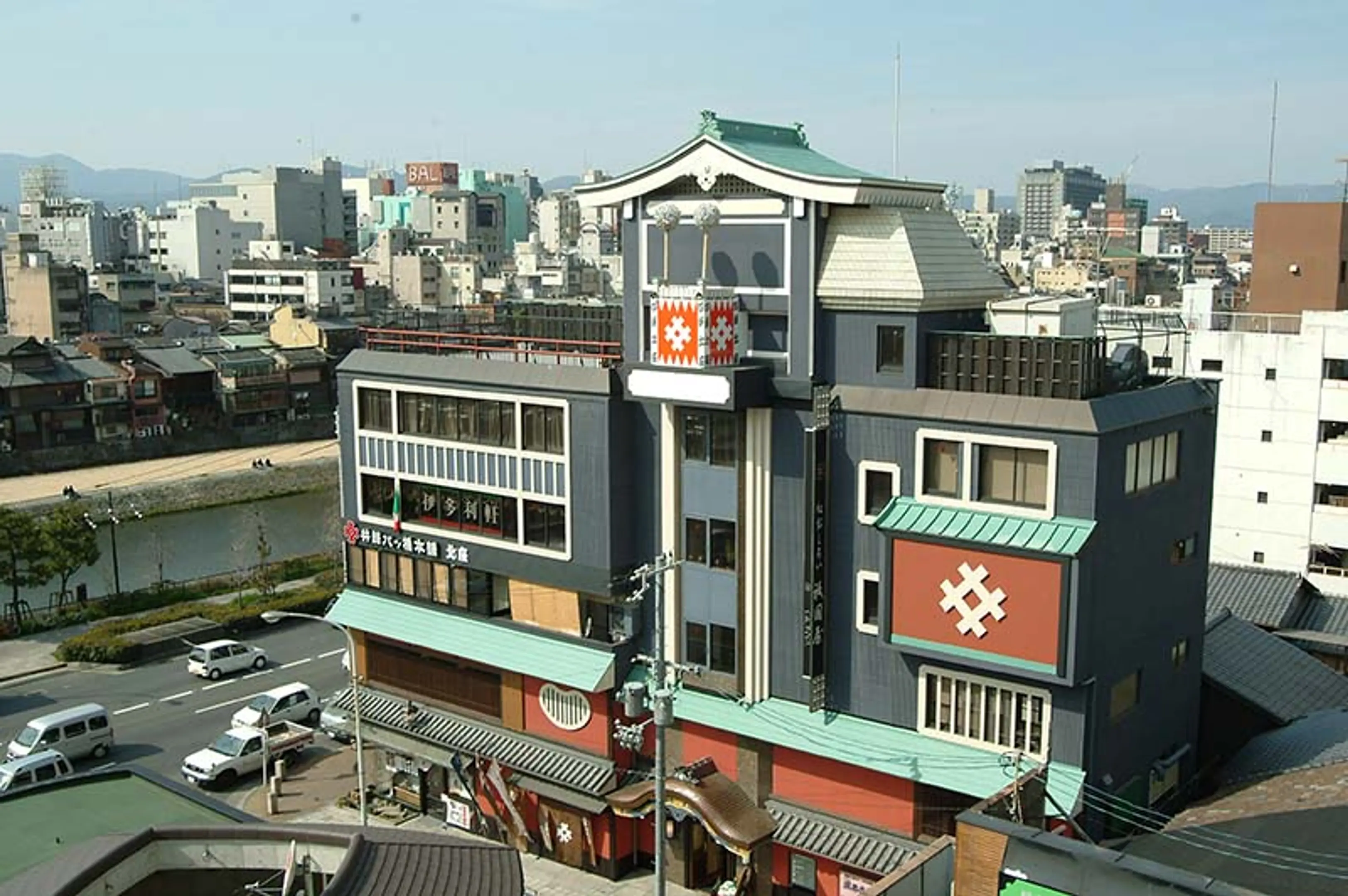 北座ぎをん思いで博物館