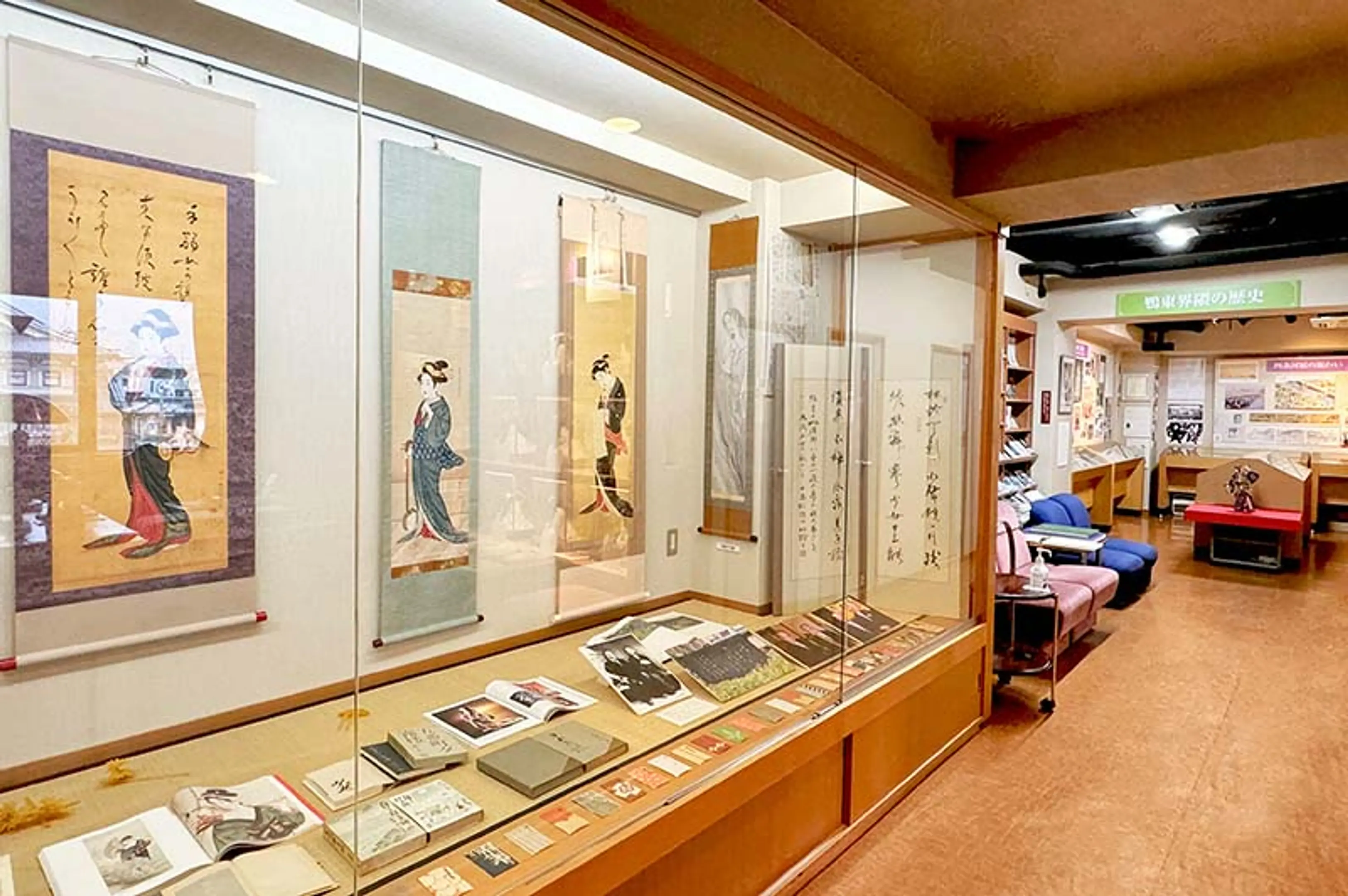 北座ぎをん思いで博物館