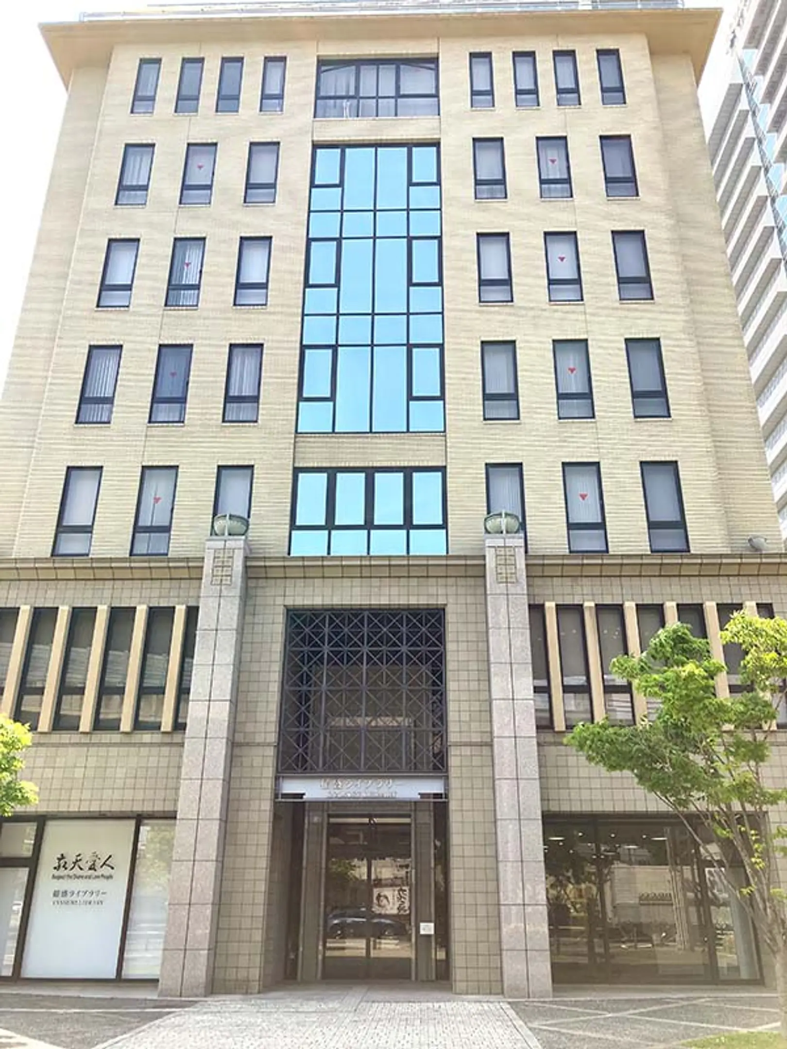 京セラギャラリー・京セラファインセラミック館・稲盛ライブラリー