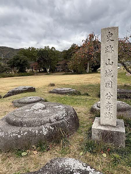 恭仁宮跡である史跡山城国分寺跡