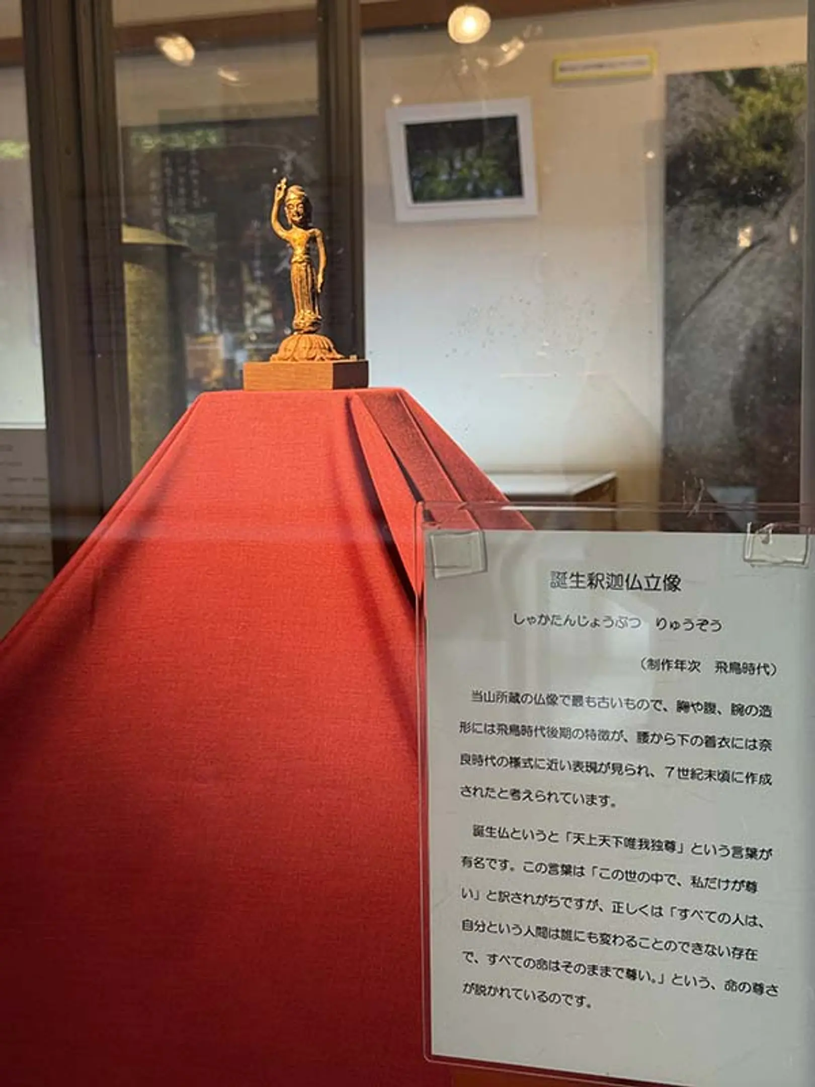 笠置寺収蔵庫
