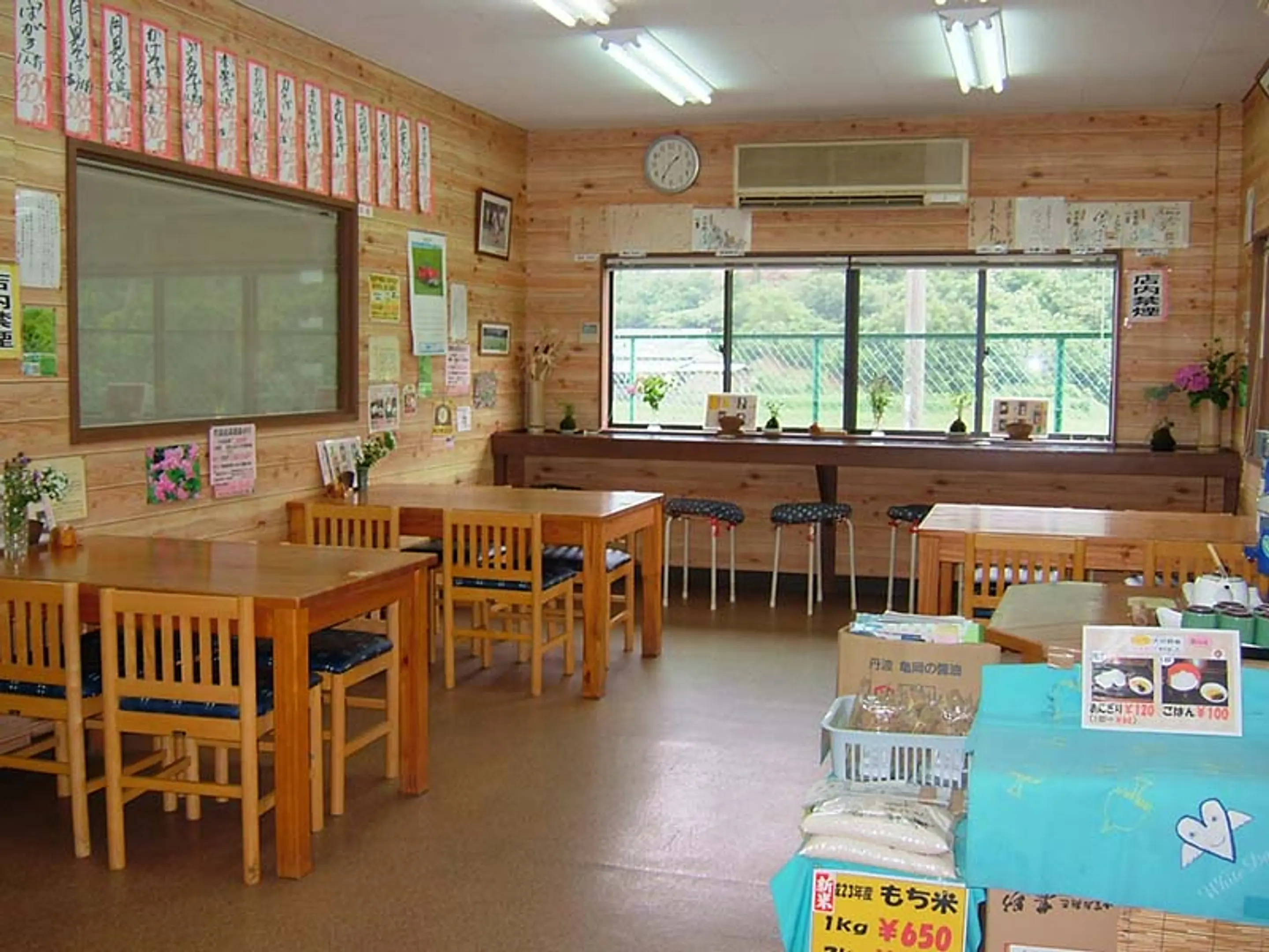 犬甘野風土館「季楽」