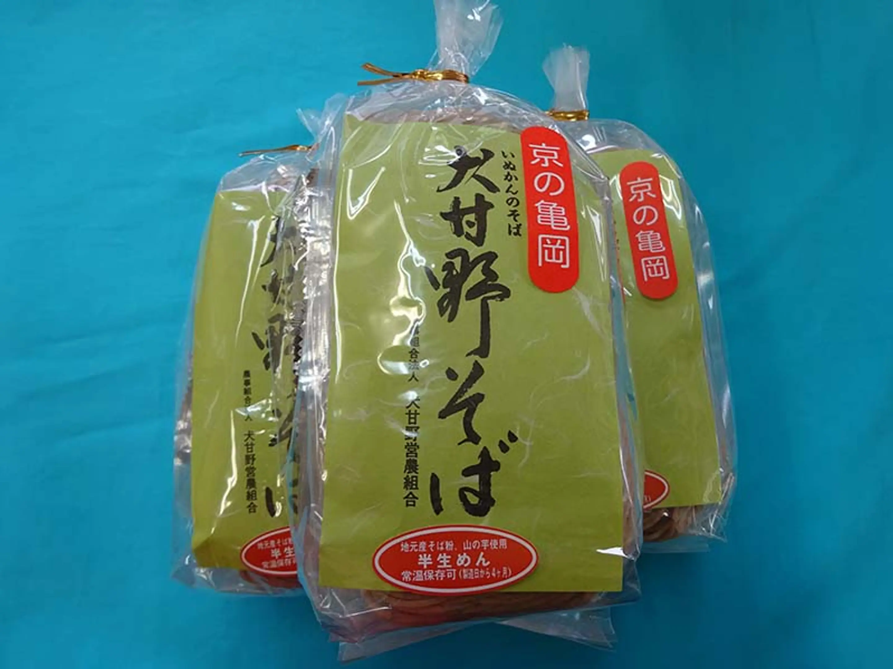 犬甘野風土館「季楽」