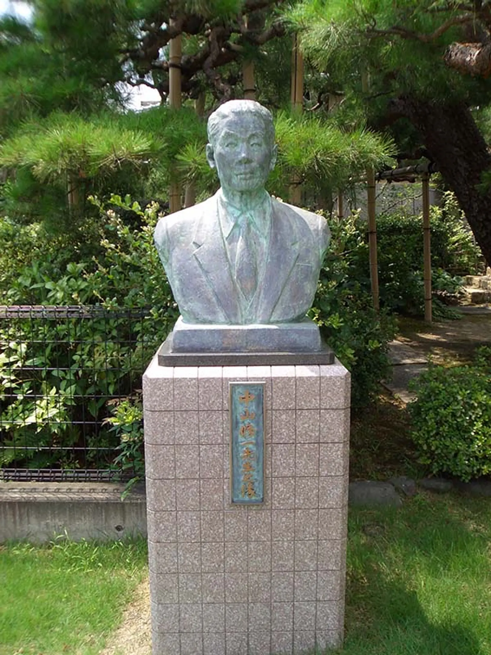 長岡京市立中山修一記念館
