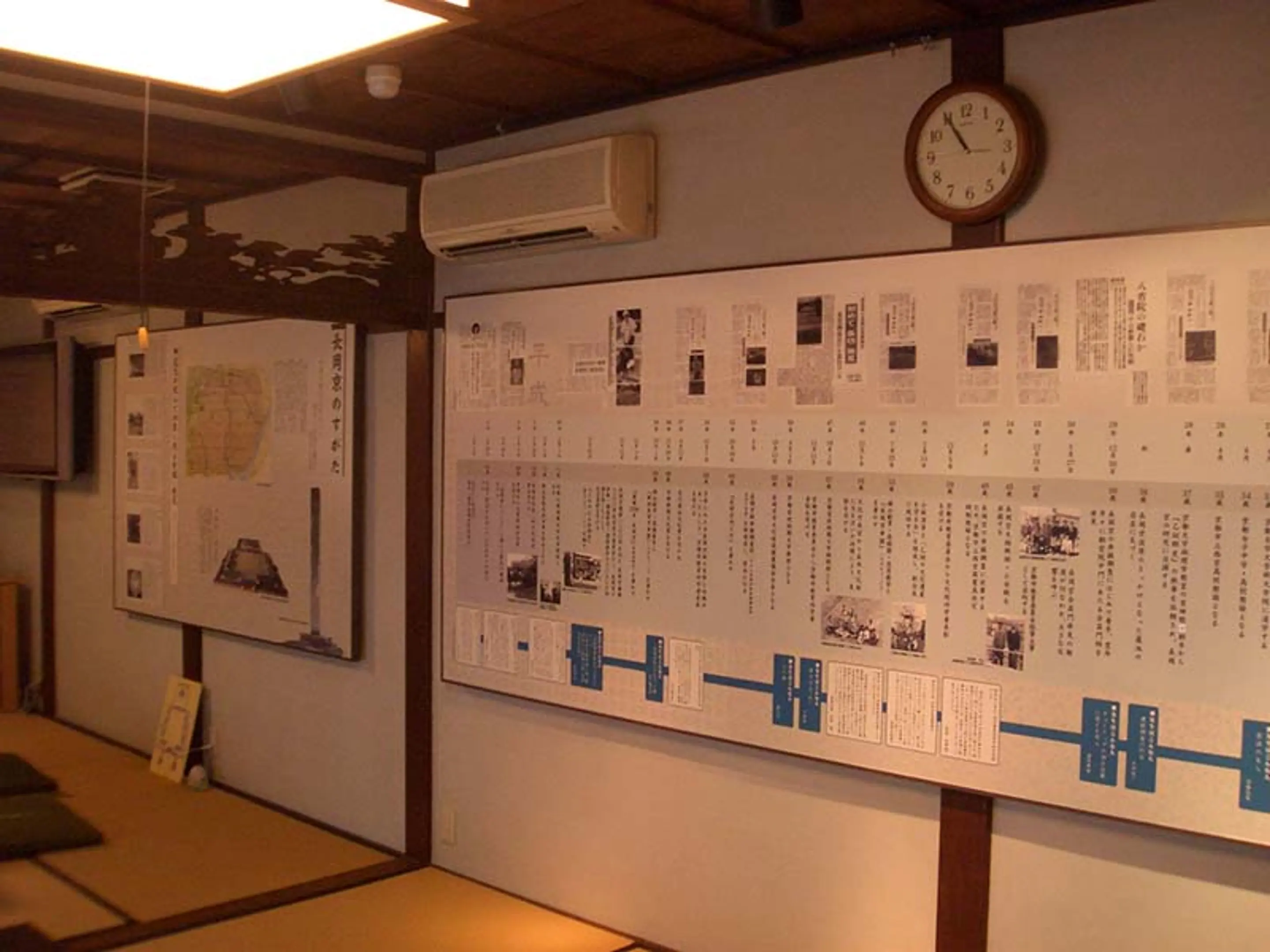 長岡京市立中山修一記念館